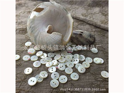 Shell button-222